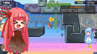 【海腹川背Fresh!】ラバーリンガーにウチはなる！ part6【VOICEROID実況】