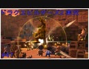 ドラゴンクエストビルダーズ2初見実況プレイ part47