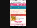 mobizen_20191013_155506 みんなありがとう、10月最後のマイヒーロー　3
