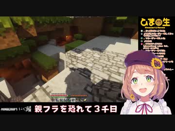 大物YouTuberとスケジュールを比較して「まだ甘えてんな」と感じる本間ひまわり