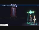 【初実況】世界のファンタジーを旅しよう！_ 08