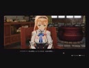 キャラの可愛さだけで買った男のライザのアトリエ 〜常闇の女王と秘密の隠れ家〜【実況】Part23
