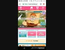 mobizen_20191013_214449 たすけてマイヒーローFinal 5