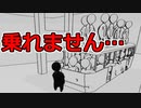 マナー最悪！いいんですか！？＃2
