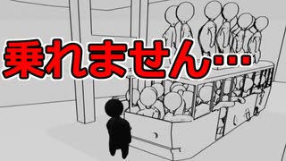 マナー最悪！いいんですか！？＃2