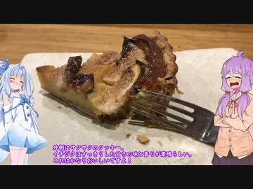 彩の国探訪録 第１６回「ふじこと見沼の古民家カフェ」【結月ゆかり車載】