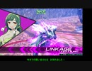 【EXVS2①】枝豆の嵐ズンダムライト！【VOICEROID実況プレイ】
