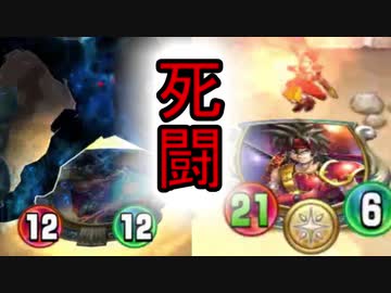 「ライバルズ」味方が死ぬとコストが下がる魔王VS相手が死ぬと攻撃力が上がる小人