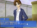 【Memories Off】あの日の想いを乗り越える実況プレイ part96