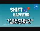 すぐ喧嘩する男たちの協力パズルアクションゲーム part.01