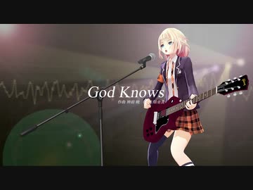 【ONE】 God Knows 【CeVIOカバー】