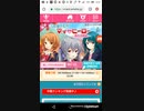 mobizen_20191014_025153　たすけてマイヒーローふぁいなる　Part7