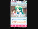 mobizen_20191014_030735　たすけてマイヒーローではありません