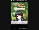 mobizen_20191014_075311 たすけてマイヒーローF Part8