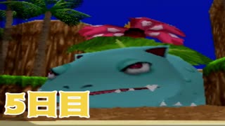 人気の ぴかちゅうげんきでちゅう 動画 703本 6 ニコニコ動画