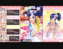 【DCDアイカツフレンズ!】霧矢あおいオンステージ! Third Stage 16