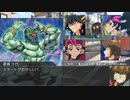 【遊戯王】俺得メンバーでマギカロギア０ ／ 17話［サイクル4］