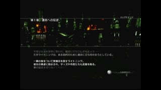 〇Game Play ;FF13 _JUNK品_はじめてみた 2_PS3 a