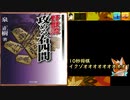 迫真将棋部　10秒四段昇段の裏技