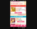 mobizen_20191014_164638　たすけてマイヒーローFINAL 12