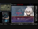 【WR】[RTA]悪魔城ドラキュラ 蒼月の十字架 any% Worst End in 5:47.40