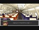 【TRPGリプレイ】無意識で研究するクトゥルフ 前編【CoC】