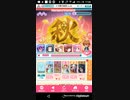 mobizen_20191014_165954 たすけてマイヒーロー 13