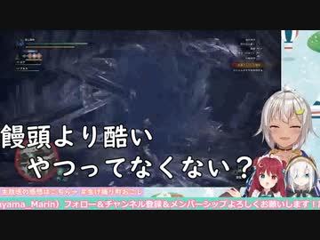 アルスの饅頭呼びをフォローしようとするも擁護しきれなくなる夢月ロア