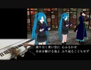 「旅立ちの日に」短調にして【初音ミク】と【狼音アロ】に歌ってもらった