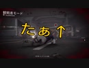 【WWZ】ゾンビで埋め尽くされた東京から脱出を試みる3人続き(実況)12