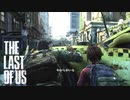 ラスアス２が待ちきれないゴリラによるゴリラのための実況プレイ【The Last of Us】Part12