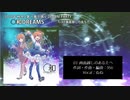 【2019秋M3フルコーラス公開】画面越しのあなたへ【安部菜々メモリアル5】