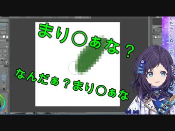【おハーブが】危ないコメントを読んでしまい、リスナーを叱りつける相羽ういはママ【生えましたわ】
