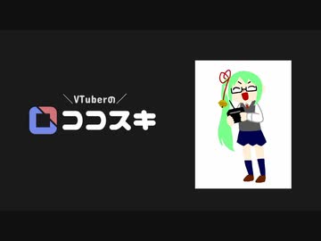 神楽すず　「ココスキ」サルベージ　46連発