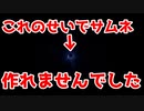 【フォートナイト】なにこれ？