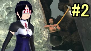 【実況】壺、おじさん、そして苦行#2【getting over it】