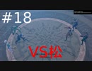 #18【プレイ動画】.hack//G.U. Last Recodeを喋れない時にやっていく！