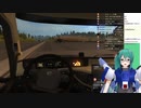ウキウキV-MAXお姉さん【神楽運送】