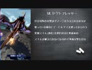 メギド72 1つのPTでストーリーVHチャレンジpart16(57,58VH)