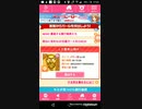 mobizen_20191014_172015　たすまいF Part14