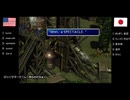 【アメリカ語でFF7】Part141すべてのヒュージマテリアと悪人どもをロケットに突っ込んで メテオに向けてぶっ放せ！①