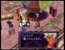 堕ちた神と遺されし謎を解き明かす ゼノギアス初見実況 48