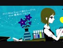 【うたってみた】夜もすがら君想ふ