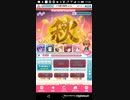 mobizen_20191014_173136　たすけてマイヒーローF　Part15