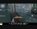 [サバイバー・庭師]3人ダウンはさすがに焦った【第五人格を実況プレイ Series2】#21
