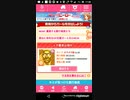 mobizen_20191014_173803　たすけてマイヒーローF　16