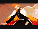 【鬼滅のMMD】煉獄アン・ドゥ・トロワ
