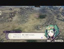 【黒鷲ハード】ファイアーエムブレム風花雪月を実況プレイすんぜpart38(ソティス外伝)