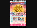 mobizen_20191014_175011 [たすけてマイヒーローF Part17]