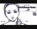 私たちの21世紀 Detroit: Become Human part 21